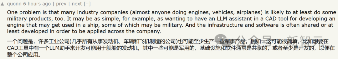 AI机器人席卷CES！OpenAI暗自解除ChatGPT军事应用限制，天网来了？  第18张