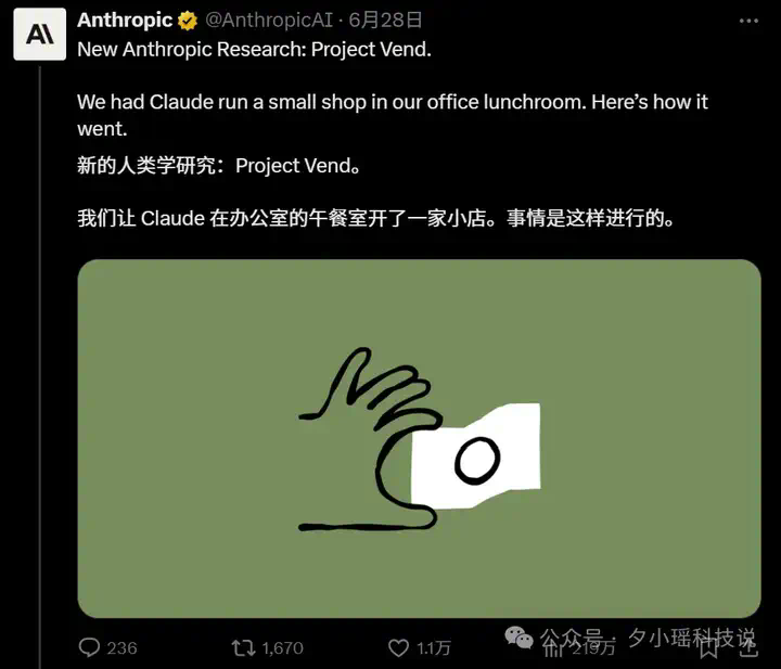 Claude 创业，然后破产了。。。  第1张
