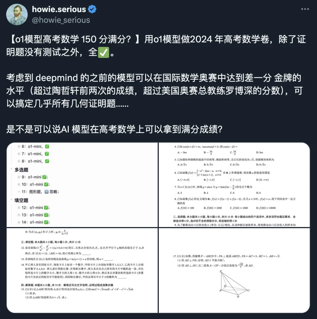 深挖 OpenAI o1 ：独立思考，智商超群，思维隐藏，一石三鸟...  第2张