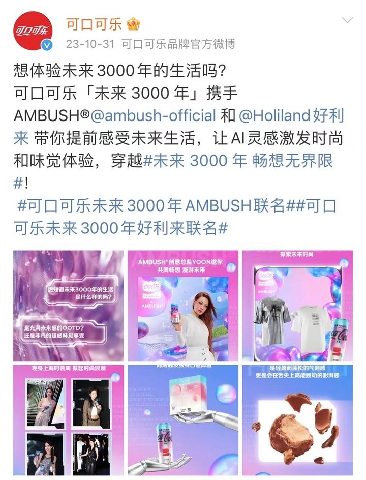 “AI薯条”引热议 AI定义“人类喜爱的食物”靠谱吗-  第2张
