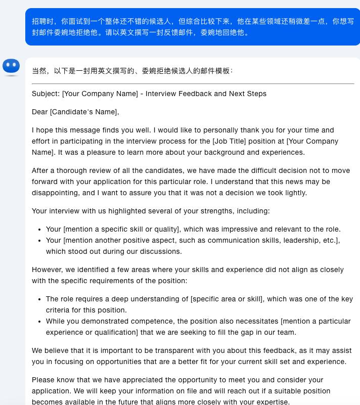 免费牛马来了：让AI替你打工，告别996  第3张