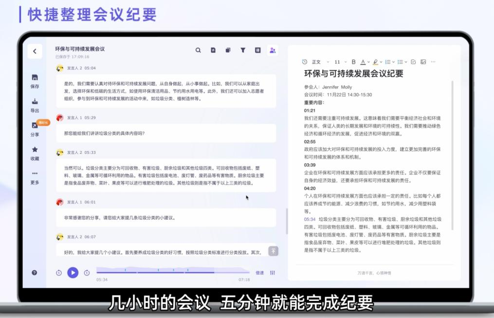 免费牛马来了：让AI替你打工，告别996  第5张