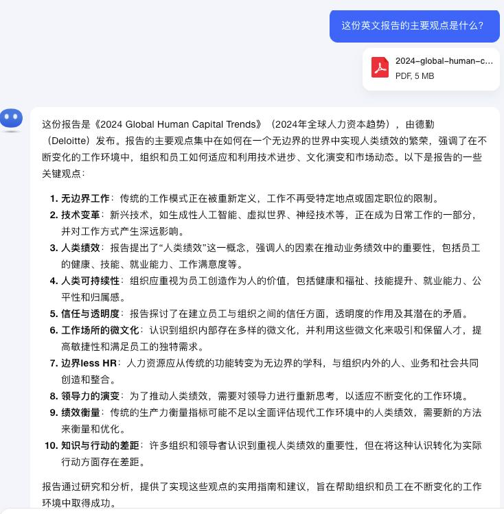 免费牛马来了：让AI替你打工，告别996  第7张