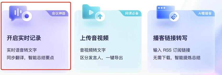 免费牛马来了：让AI替你打工，告别996  第6张