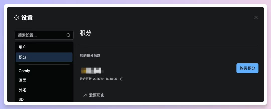 FLUX.1 Kontext案例教程，这次真的解决主体一致性了  第73张