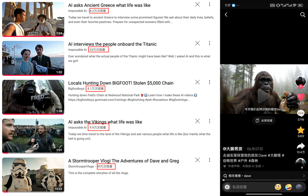 从案例分析到提示词写作，手把手教你制作最火爆的AI视频  第1张