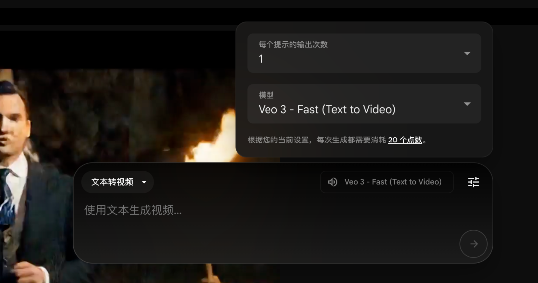 从案例分析到提示词写作，手把手教你制作最火爆的AI视频  第15张
