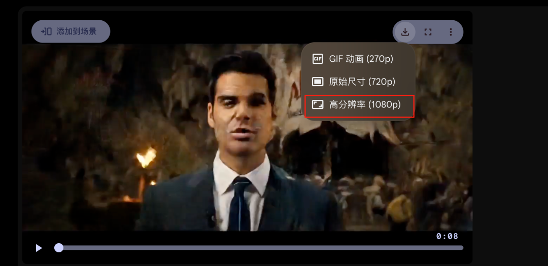 从案例分析到提示词写作，手把手教你制作最火爆的AI视频  第16张