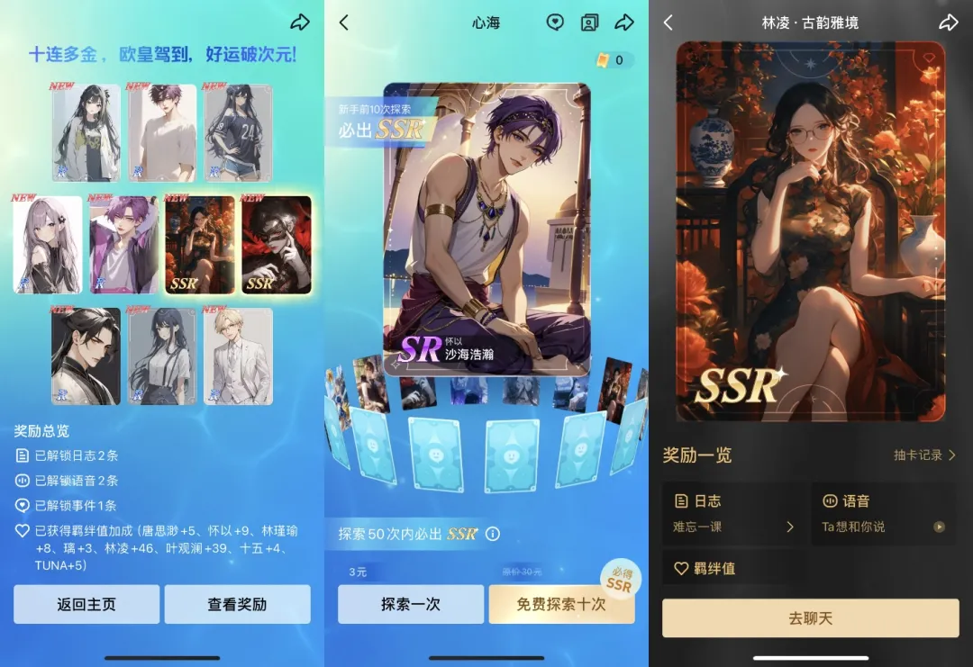 25岁“高龄”的QQ，能靠AI再火？_1  第8张