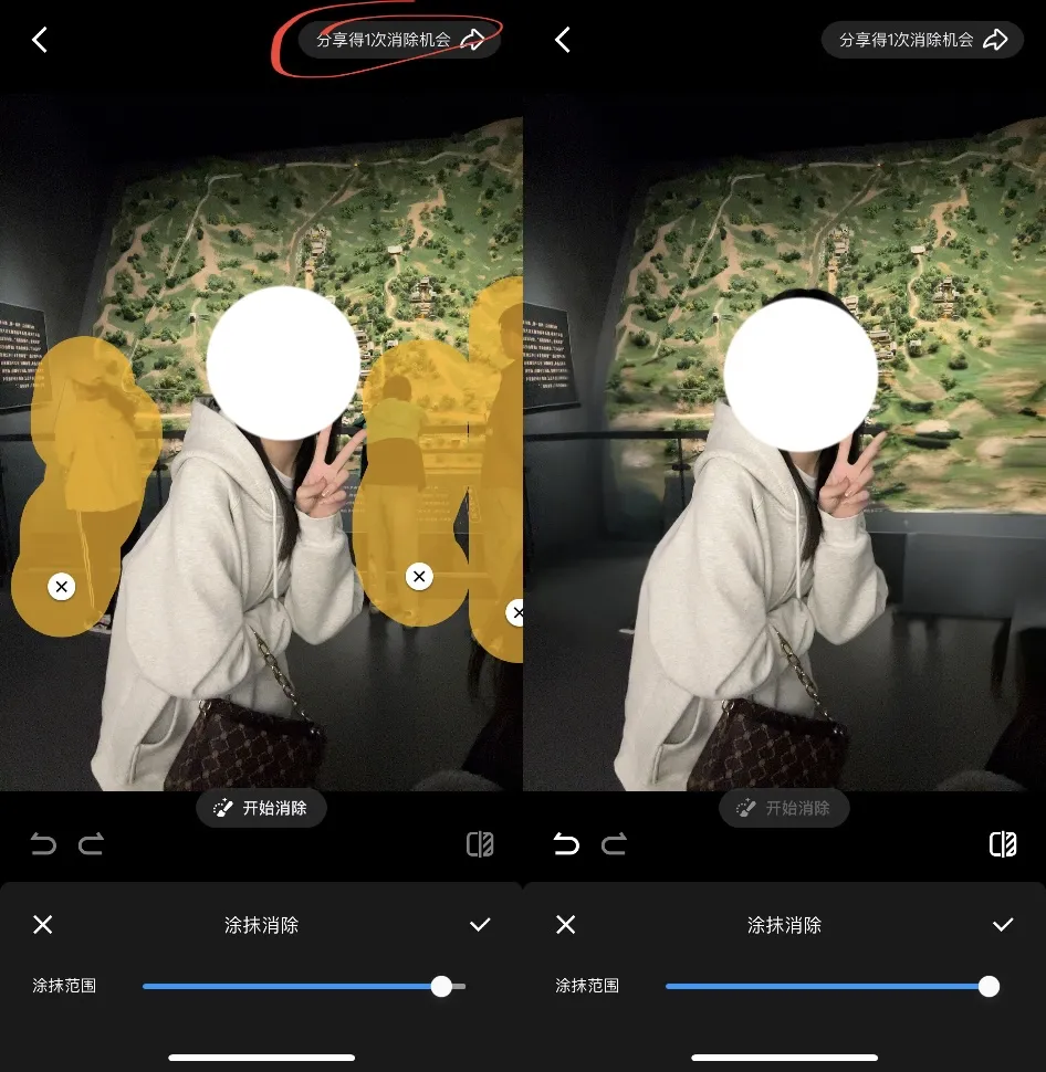 25岁“高龄”的QQ，能靠AI再火？_1  第10张