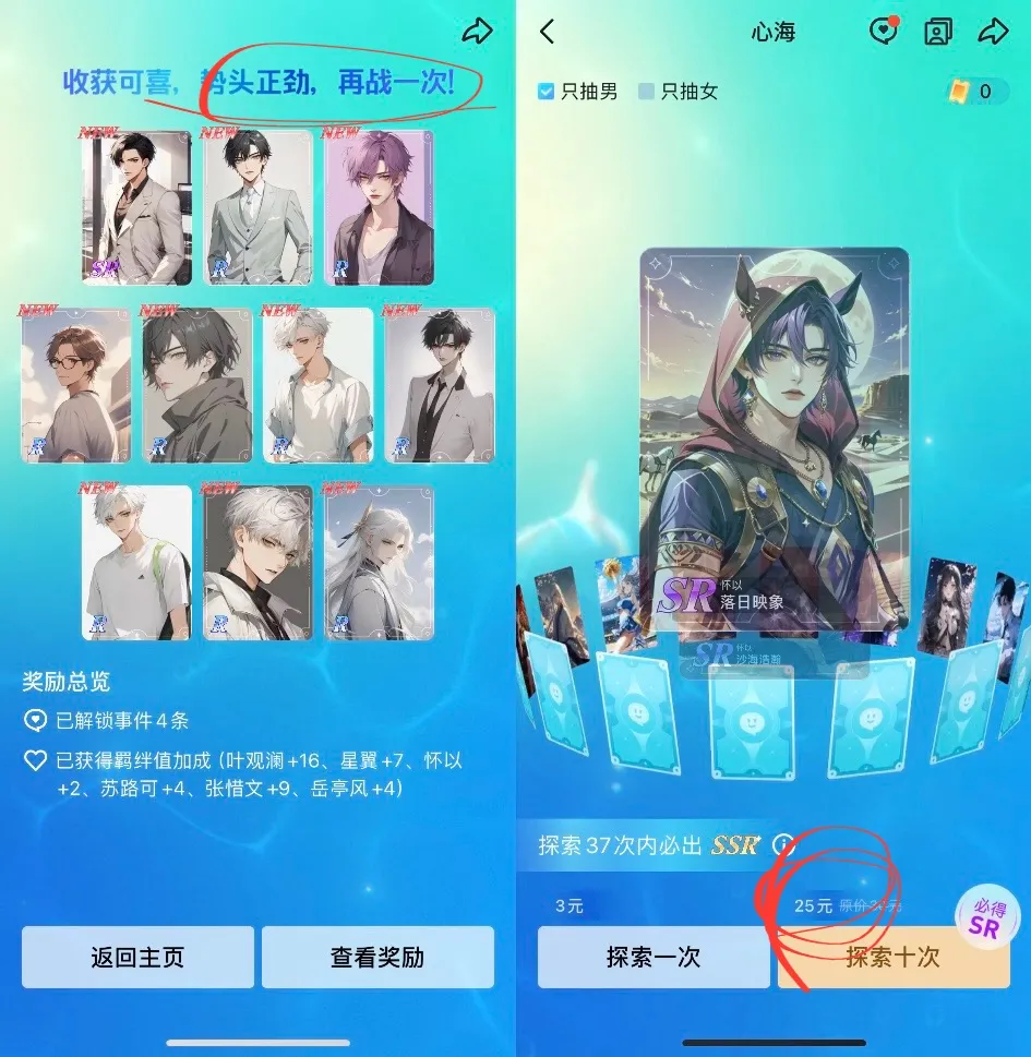 25岁“高龄”的QQ，能靠AI再火？_1  第13张