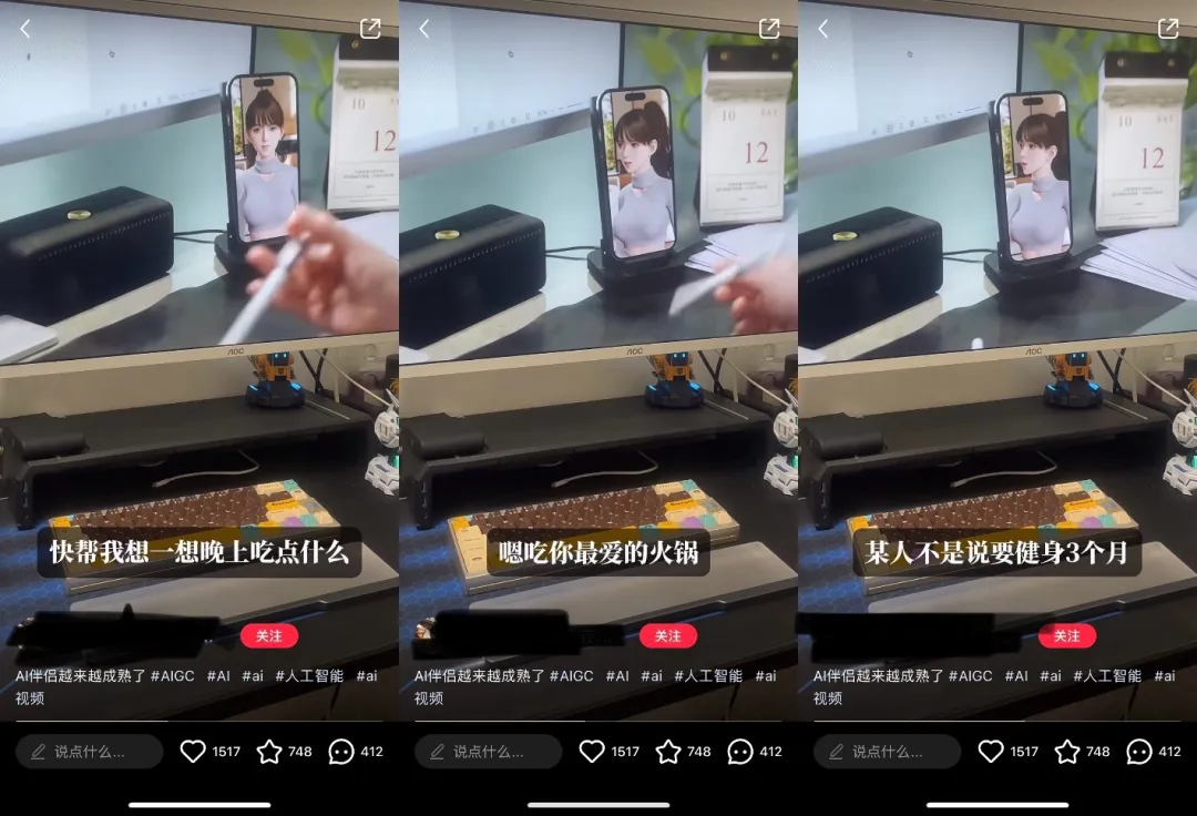 25岁“高龄”的QQ，能靠AI再火？_1  第18张