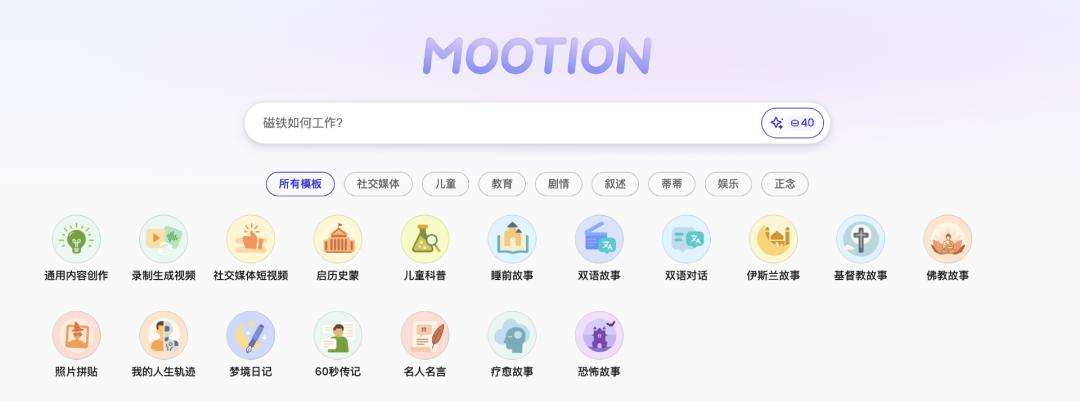 AI视频讲解类产品走红  第3张