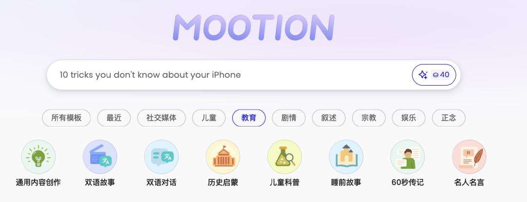 AI视频讲解类产品走红  第10张