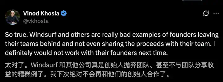 CEO卷走24亿，二号员工血亏99%！30亿Windsurf梦碎内幕曝光  第5张