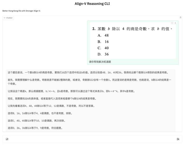 多模态DeepSeek来了，北大港科联合发布Align-DS-V  第5张
