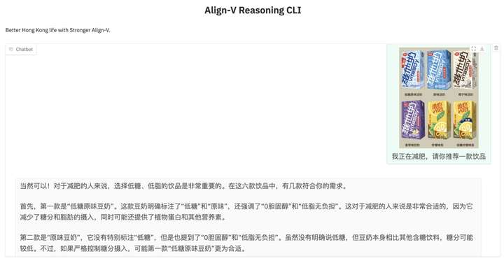 多模态DeepSeek来了，北大港科联合发布Align-DS-V  第4张