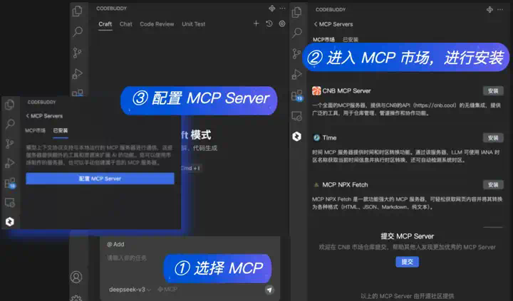 腾讯出手了！ 悄悄推出 AI 编程助手 CodeBuddy，开发者可以免费体验到国产 Cursor 了！  第10张