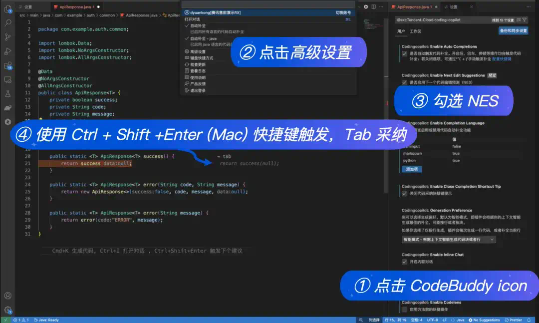 腾讯出手了！ 悄悄推出 AI 编程助手 CodeBuddy，开发者可以免费体验到国产 Cursor 了！  第12张
