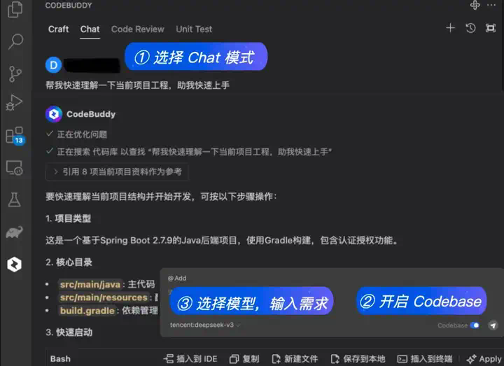 腾讯出手了！ 悄悄推出 AI 编程助手 CodeBuddy，开发者可以免费体验到国产 Cursor 了！  第13张