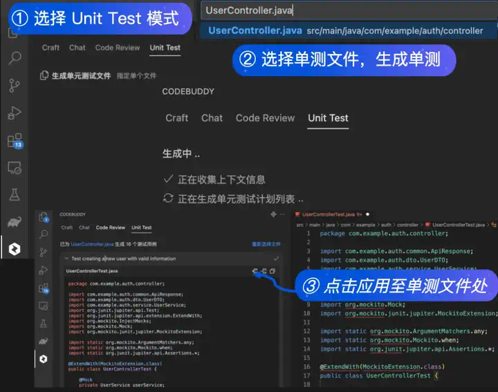 腾讯出手了！ 悄悄推出 AI 编程助手 CodeBuddy，开发者可以免费体验到国产 Cursor 了！  第14张