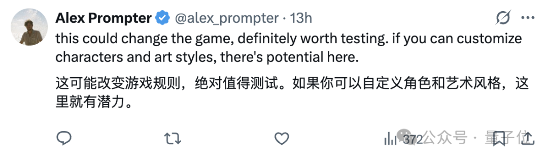 实测谷歌AI故事书，我实现漫画和绘本自由了  第79张