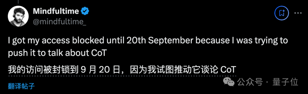 o1完整思维链成OpenAI头号禁忌！问多了等着封号吧  第4张
