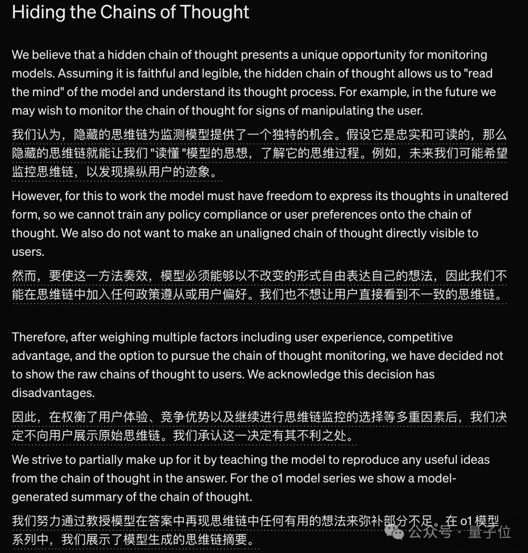 o1完整思维链成OpenAI头号禁忌！问多了等着封号吧  第6张