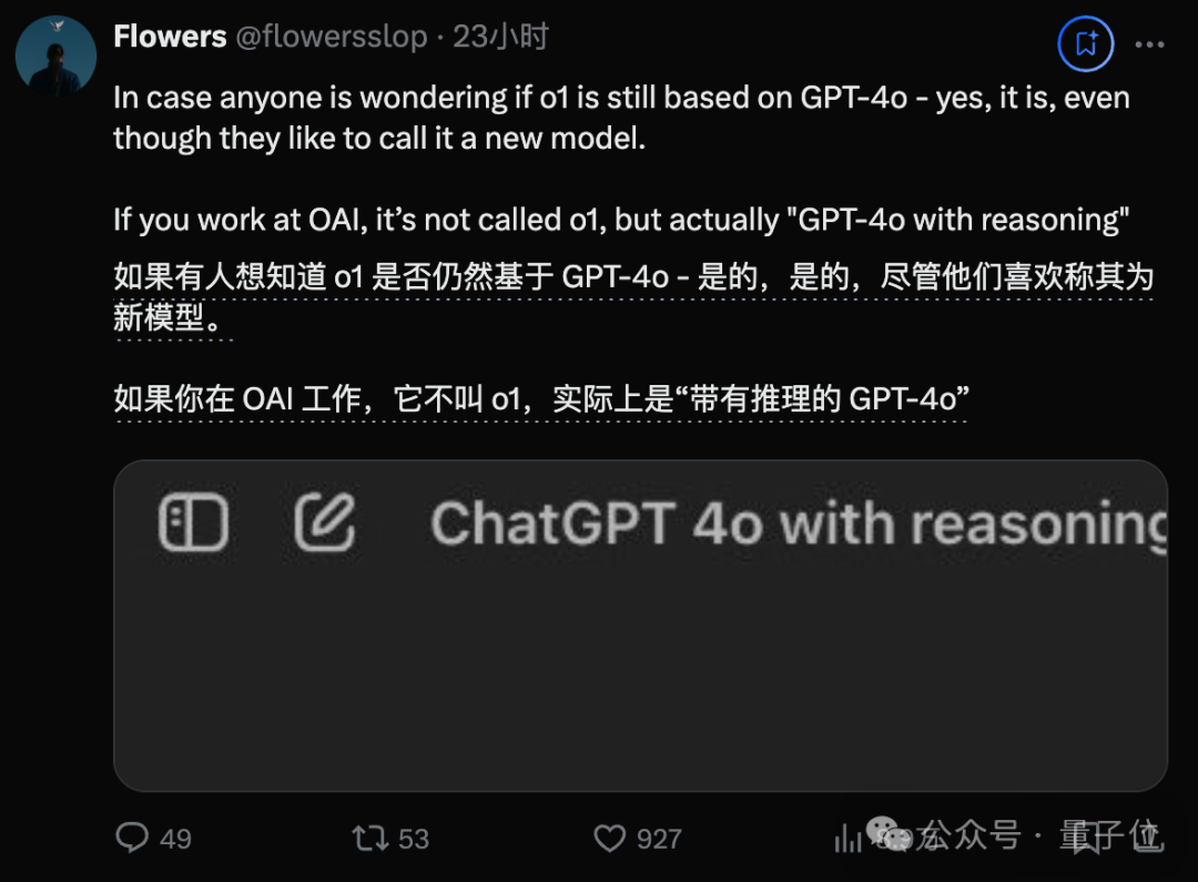 o1完整思维链成OpenAI头号禁忌！问多了等着封号吧  第12张