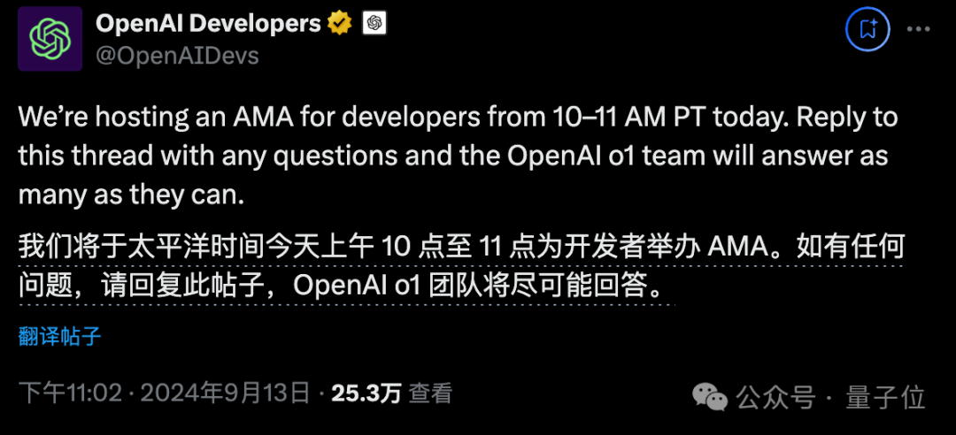 o1完整思维链成OpenAI头号禁忌！问多了等着封号吧  第14张