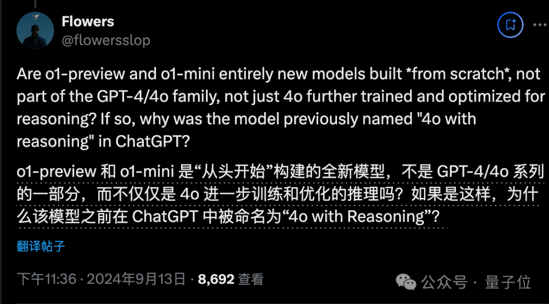 o1完整思维链成OpenAI头号禁忌！问多了等着封号吧  第15张