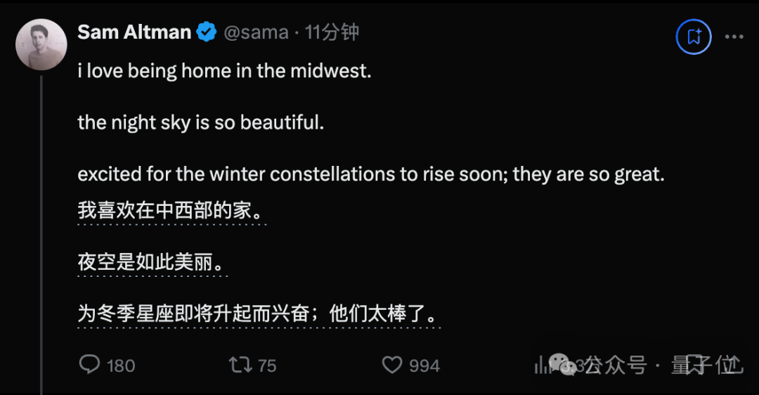 o1完整思维链成OpenAI头号禁忌！问多了等着封号吧  第16张