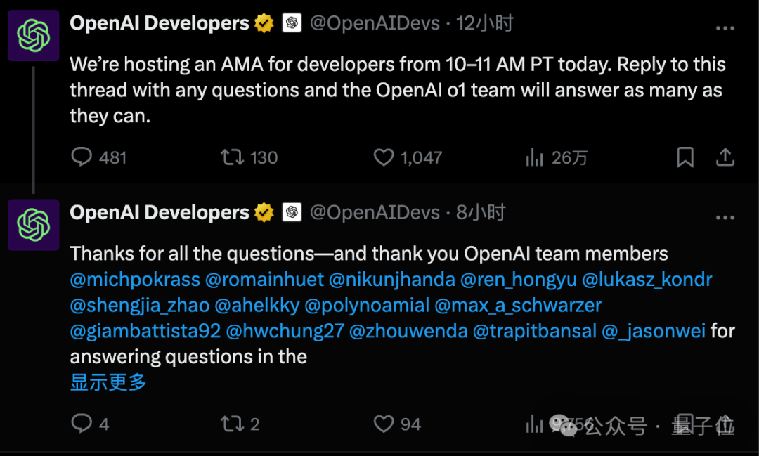 o1完整思维链成OpenAI头号禁忌！问多了等着封号吧  第24张