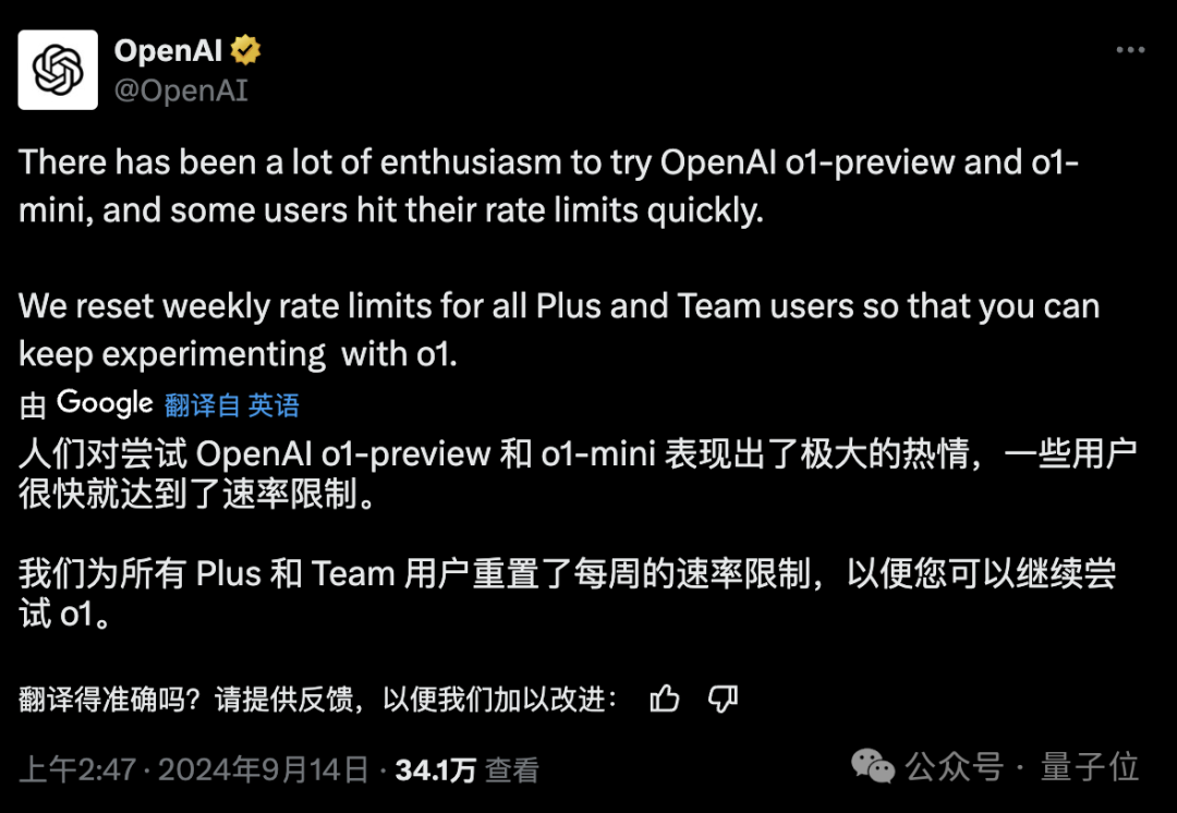 o1完整思维链成OpenAI头号禁忌！问多了等着封号吧  第32张
