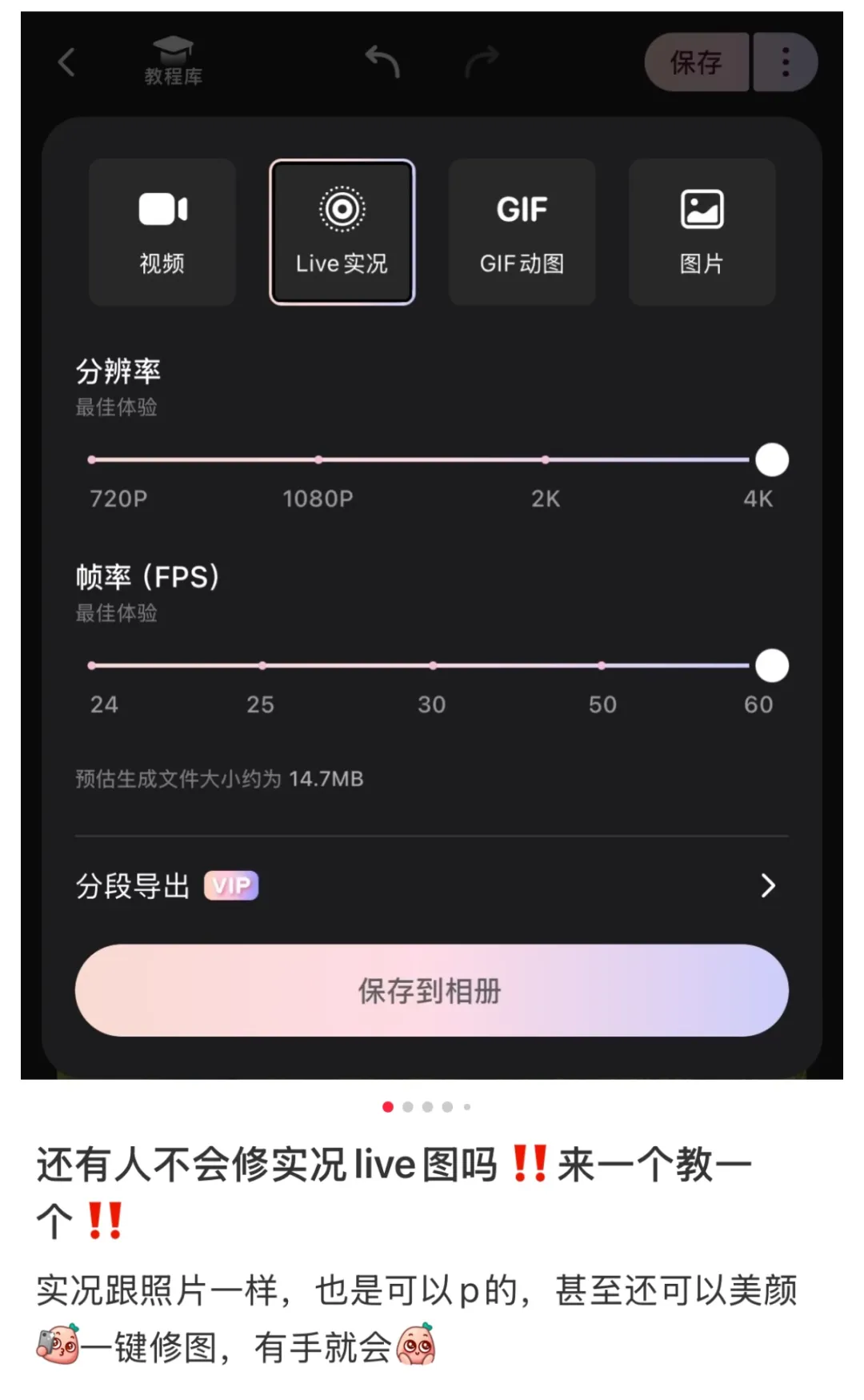 中厂怎么做AI，聊聊实用主义的美图  第2张