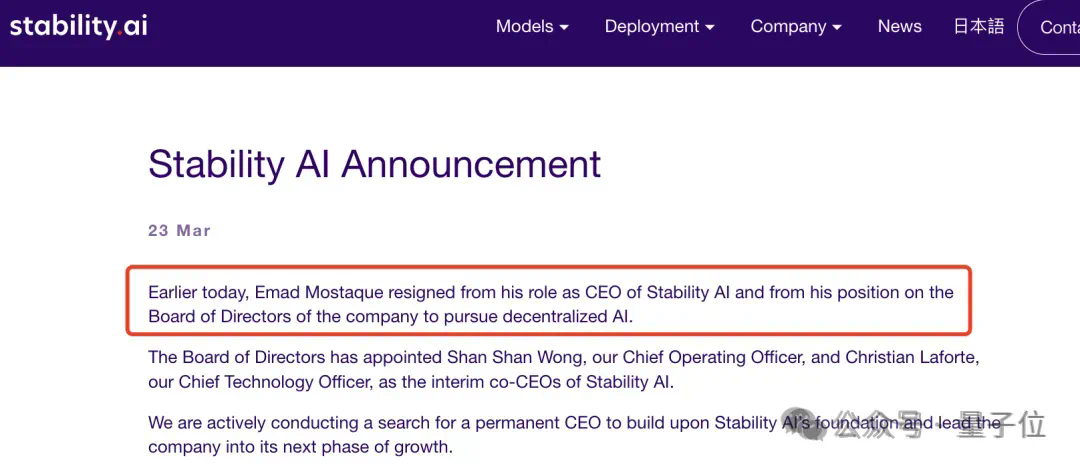 Stable Diffusion老板跑路开新坑，被抛下的SD3开源成了烂摊子  第5张