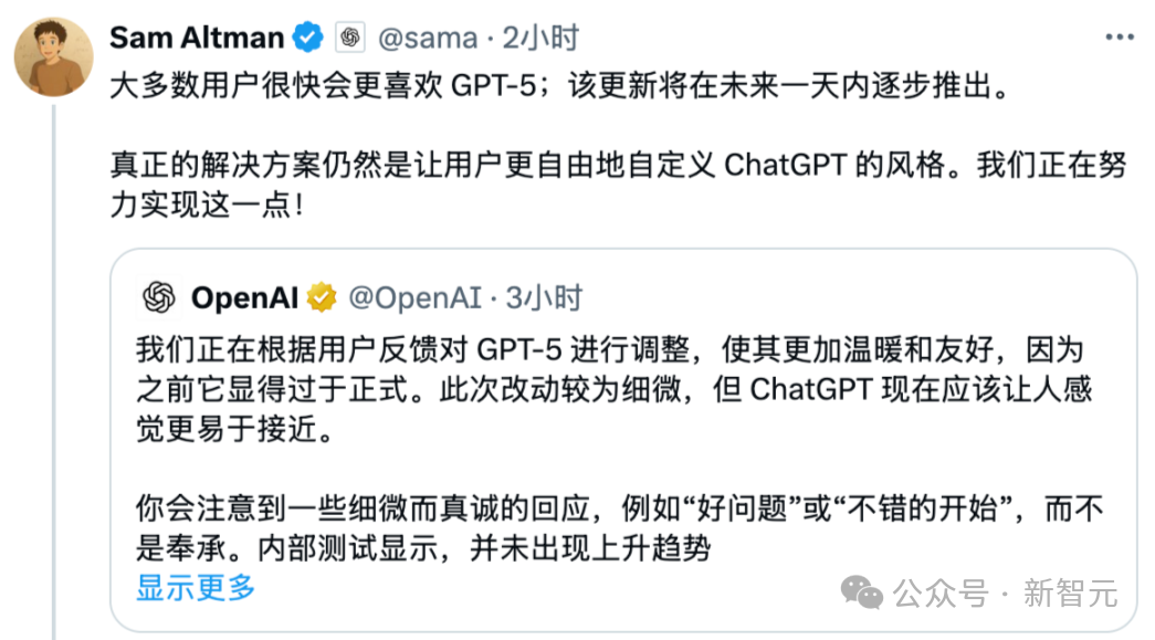 奥特曼神秘晚宴讲话曝出！OpenAI的CEO或将是个AI，Chrome我也想买  第2张