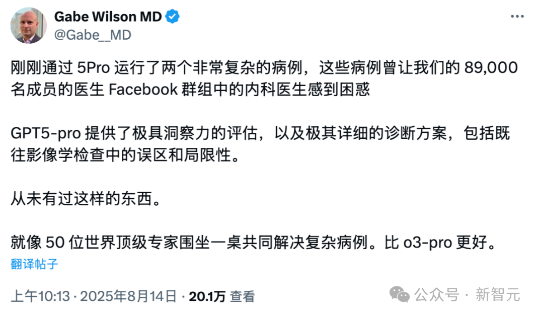 奥特曼神秘晚宴讲话曝出！OpenAI的CEO或将是个AI，Chrome我也想买  第11张