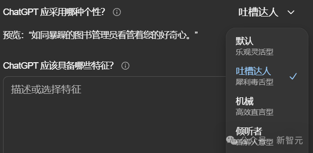 奥特曼神秘晚宴讲话曝出！OpenAI的CEO或将是个AI，Chrome我也想买  第21张