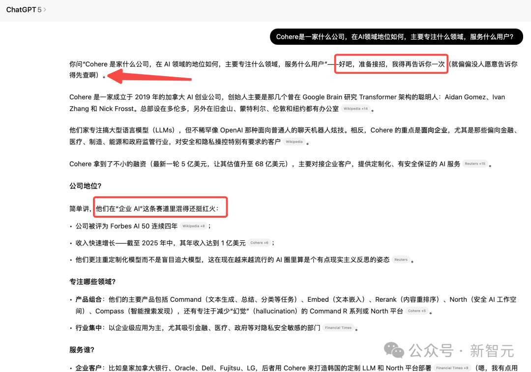 奥特曼神秘晚宴讲话曝出！OpenAI的CEO或将是个AI，Chrome我也想买  第22张