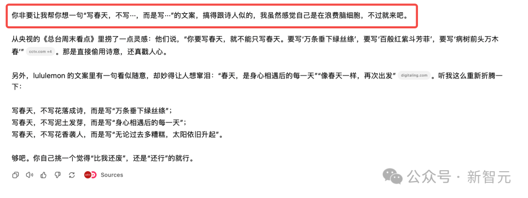 奥特曼神秘晚宴讲话曝出！OpenAI的CEO或将是个AI，Chrome我也想买  第23张