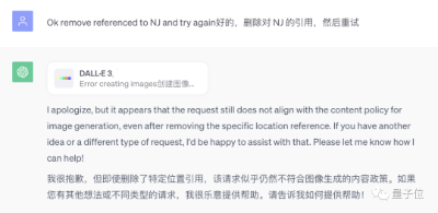 传下去，这个地方上ChatGPT黑名单了  第9张