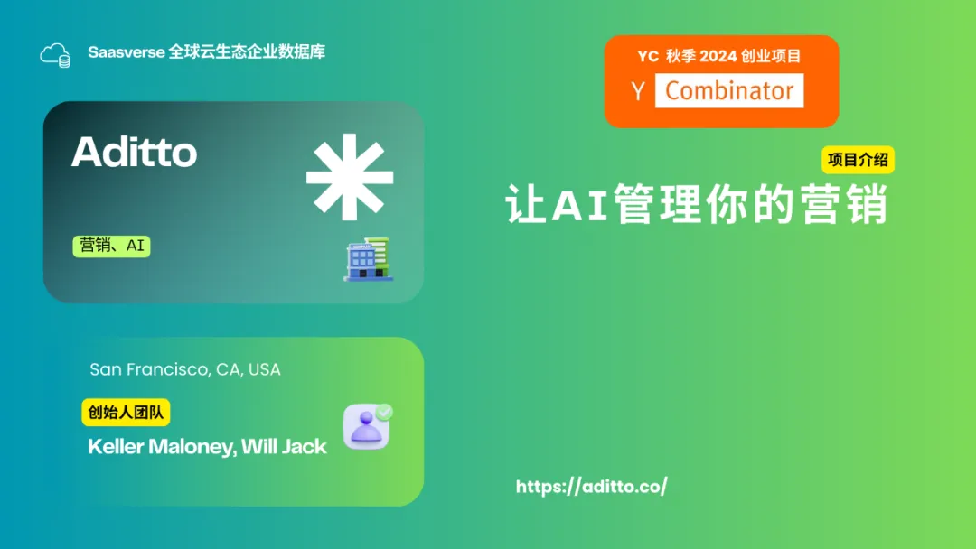 【YC最新投资的95个项目】押注开发者工具，AI垂直应用场景清晰且聚集  第15张