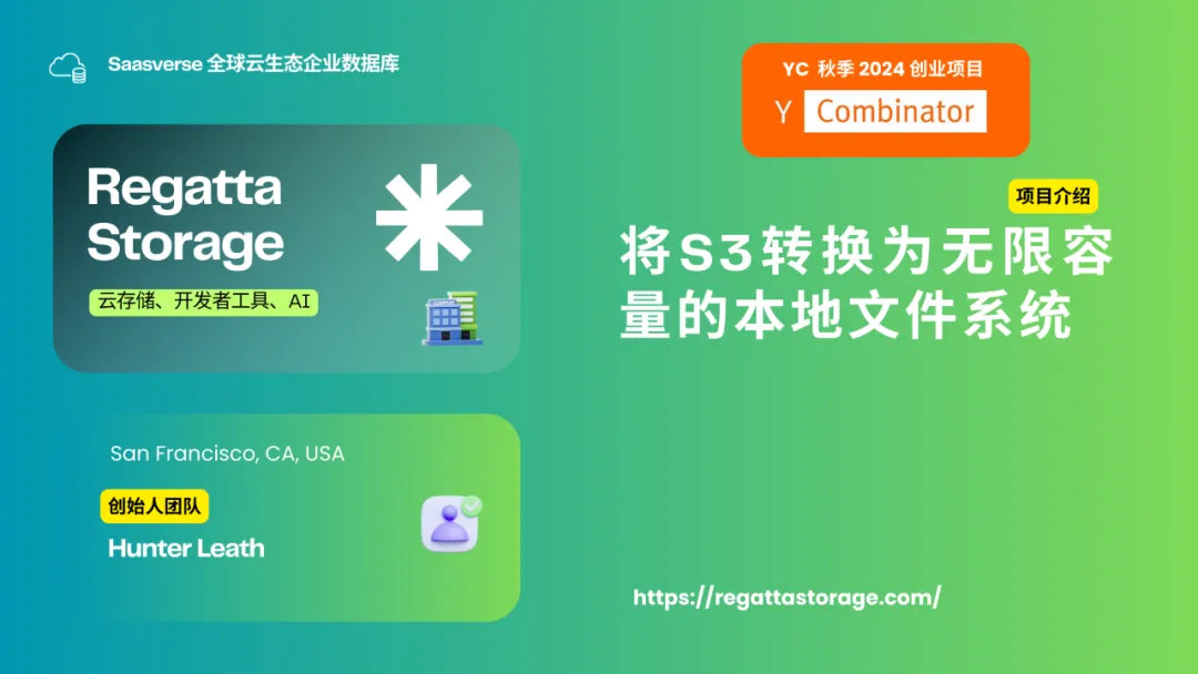 【YC最新投资的95个项目】押注开发者工具，AI垂直应用场景清晰且聚集  第79张