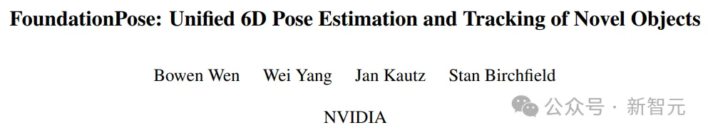 CVPR 2024满分论文｜英伟达开源大模型FoundationPose称霸BOP排行榜  第2张