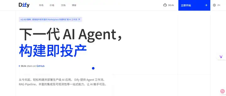 Dify、n8n、Coze、Fastgpt、Ragflow到底该怎么选？超详细指南～  第4张