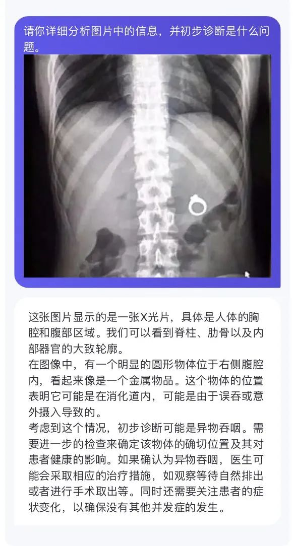 互联网大厂 AI App 大横评：元宝、通义、豆包和文心一言哪家强？  第8张