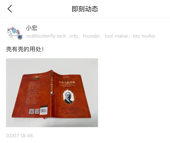 中国 AI 投资人：练习时长两年半  第2张