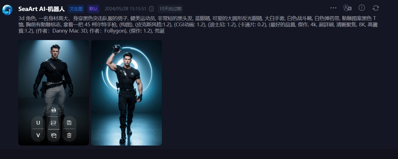 AI成都 - 目标成为无门槛实现创意的专业绘制工具，「海艺AI」建立海外先发优势，国服即将上线  第4张