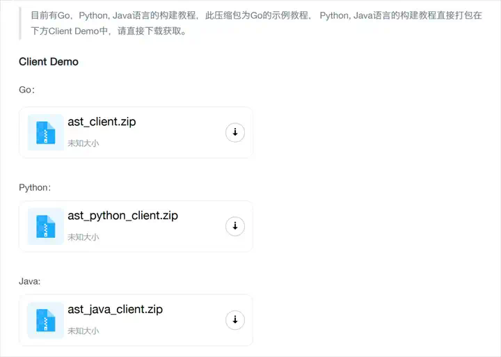 我用AI同传干掉了英语发布会，爽。  第6张
